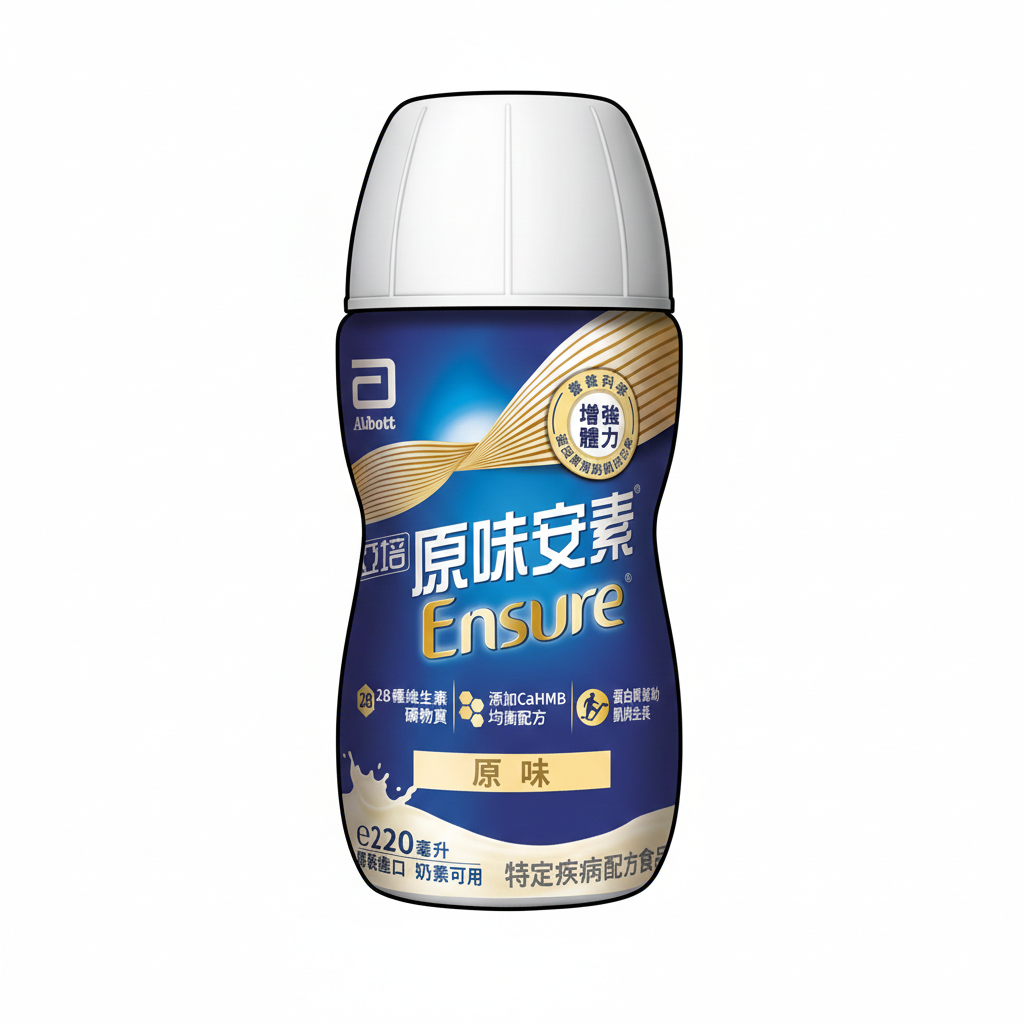 亞培安素產品圖